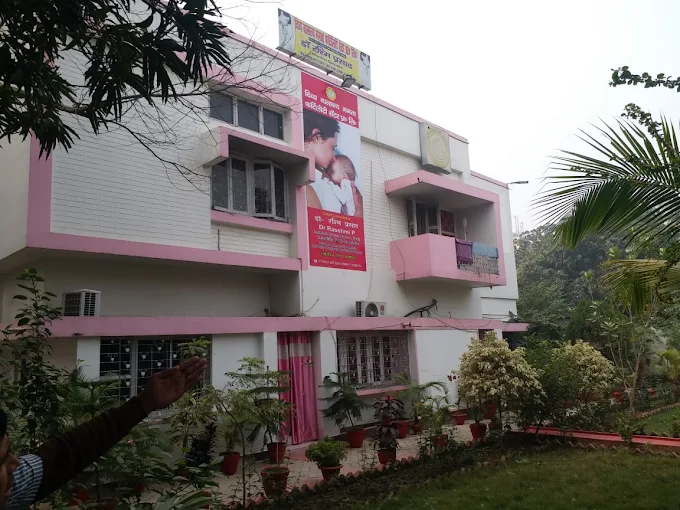 Diwya Vatsalya Mamta Fertility Centre in Patna