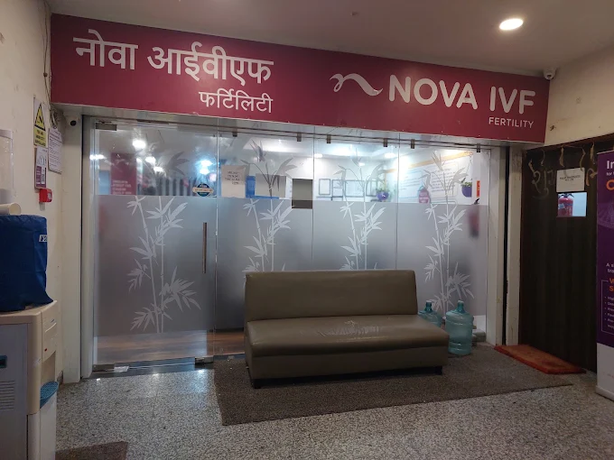 Nova IVF Fertility Center in Patna