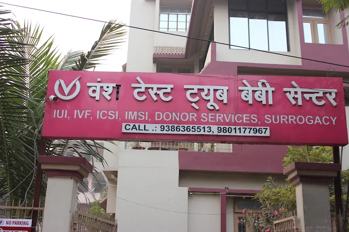 Vansh Test Tube Baby Centre in Patna